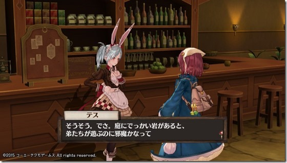 ソフィー11-23 - コピー ソフィー11-23 - コピー